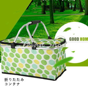 折りたたみ式 ピクニックバスケット保温バッグ ショッピングバスケット エコバッグ 保冷?保温 機能付き 大容量 アウトドア 収納ボックス