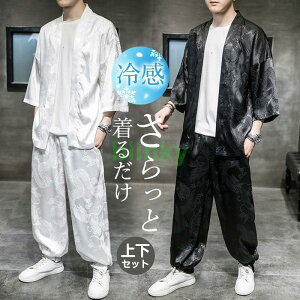 ZbgAbv Y W[W ڐG⊴ XEFbg ㉺Zbg 7  ̓  i JWA z 50 [EFA