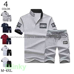 セットアップ ジャージ メンズ 半袖 スエット 2点セット サマー トレーナー 上下セット ハーフパンツ ルームウェア 部屋着 夏