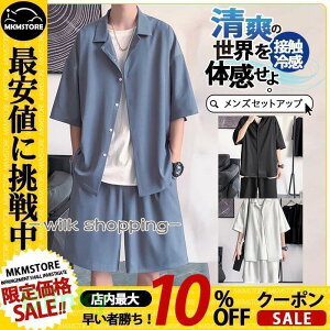 ZbgAbv Y   ACXVN ڐG⊴ ̓ W[W ㉺Zbg Vc V[gpc JWA  