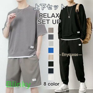 ZbgAbv Y ĕ  W[W ㉺Zbg Vbgpc T}[ ʋC  ڐG⊴   gbvX TVc