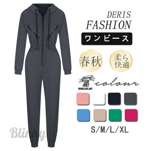 ジャージ ワンピースレディース スウェット フード付き 長袖 パーカー 長ズボン トレーニングウエア 運動着 部屋着 ゆったり 着痩せ 大きサイズ