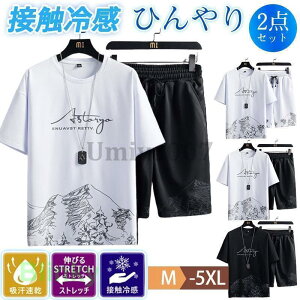 ZbgAbv Y ㉺ W[W TVc n[tp [EFA 傫TCY  WMO    X|[c 