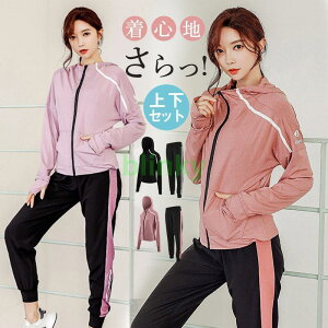 ジャージ セットアップ レディース 上下セット スウェット トレーニング ウェア ランニング ジム 韓国風 ファッション おしゃれ カジュアル