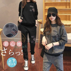 ジャージ セットアップ レディース 上下セット スウェット アメカジ 長袖 レディース スポーツウェア カジュアル 韓国風 ファッション 春 夏 秋