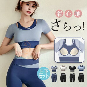 ジャージ セットアップ レディース 上下セット スウェット ブラジャー替え アメカジ 韓国風 ヨガウェア ルームウェア スポーツ 運動用 カジュアル