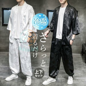 ZbgAbv Y W[W ڐG⊴ XEFbg ㉺Zbg 7  ̓  i JWA z 50 [EFA