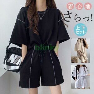 ジャージ セットアップ レディース 上下セット スウェット アメカジ 夏物 無地 半袖トップス 大きいサイズ 着?せ 細身 韓国風 ゆったり お出かけ