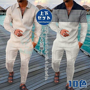 ZbgAbv Y W[W XEFbg StEFA ㉺Zbg ܂ g[jOEFA EGXgS EH[LO ̓ ^ F