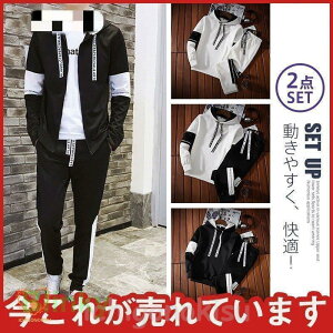 ゴルフメンズパンツ ゴルフウェア ゴルフセットアップ ゴルフジャケット メンズ ジャージ上下セット春秋ジョガーパンツ カジュアル 部屋着 ルームウェア 運動用