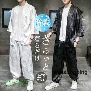 ZbgAbv Y W[W ڐG⊴ XEFbg ㉺Zbg 7  ̓  i JWA z 50 [EFA