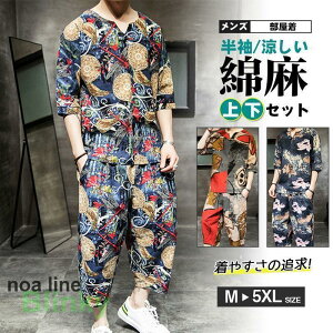 ZbgAbv Y l XEFbg Ȗ 2_Zbg     ʋC T W[W TGpc 