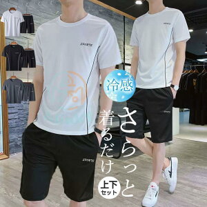 ZbgAbv Y W[W XEFbg ㉺Zbg  CjO  ̓ i JWA z X|[c [EFA