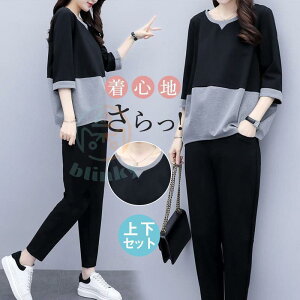 セットアップ レディース 上下セット ジャージ スウェット 春夏 半袖Tシャツ カットソー スポーツウェア アウトドア ロングパンツ パーカー 部屋着