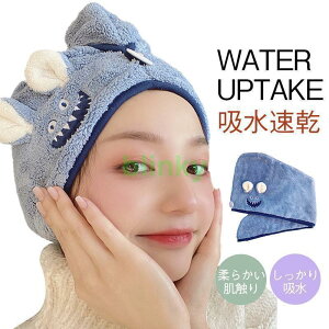 シャワーキャップ ヘアキャップ お風呂 防水 繰り返し利用可能 美髪 化粧帽 SPA レディース 入浴キャップ ギフト プレゼント