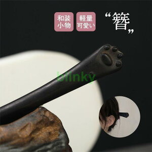 髪飾り 浴衣 成人式 レディース ヘアアクセサリー 和装小物 肉球 和柄 古典 猫柄 おしゃれ 可愛い お出かけ 和装 着物 かんざし 簪