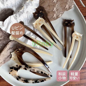  Us 񂴂 wAANZT[  L fB[X wAAW ܂Ƃߔ }[u͗l ׂb  Vv