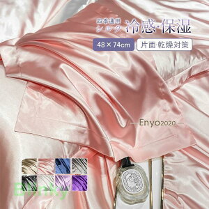 ĐV VNJo[ QJo[ 48×74 Ж ⊴ s[P[X q wAPA ێ Ch~ e ΍ Q  