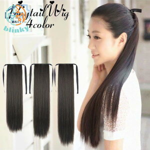 EBbO WIG  GNXe |j[e[ Xg[g R A p  wAs[X O AW  45cm 55cm