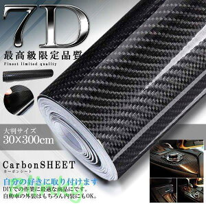 7DJ[{V[g  7D J[{V[g 30*300cm A V[g  XebJ[ O  veNVtB  Lk bsOV[g