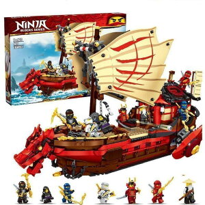 LEGOレゴ互換品 ニンジャゴー 空中戦艦バウンティ号 忍者 ミニフィグ付き 知育玩具 趣味 おもちゃ 子供 5歳6歳7歳8歳 誕生日 お祝い