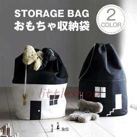 ぬいぐるみ 収納袋 おもちゃ 収納袋 大容量 巾着袋 子供部屋 バッグ 洗える 片づけ 整理 小物 おしゃれ ケース 収納ケース ギフト プレゼント