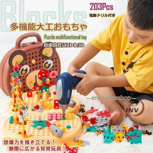 mߋ h  gݗ  H ܂܂ lW gݗDIY  HZbg ̎q j̎q v[g