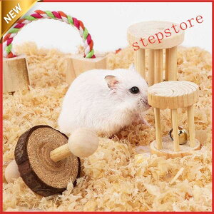 5個セット ハムスター おもちゃ 木製 無添加 かじり木 噛む玩具 遊び ウサギ 小動物 ボール ブランコ ハウス 飾り 天然 安全 ストレス解消