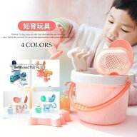 砂場セット 砂遊び 6点セット 8点セット おもちゃ 赤ちゃん バケツセット 知育玩具 洗える 1-4歳 カワイ…