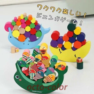 積み木 知育 お月さまバランスゲーム 知育玩具 積木 知育 つみき ブロック おもちゃ 木製 紐通し 室内遊び おうち遊び 女の子 男の子 キッズ