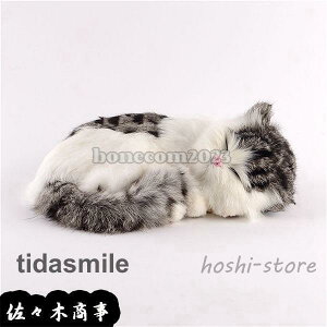 猫 置物 リアルぬいぐるみ かわいい 本物そっくり 眠り猫 子猫 模型 モデル 27*18*10cm ガーデン 庭 雑貨 ガーデニング 車