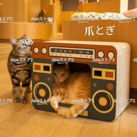 爪とぎ 猫 爪研ぎ おしゃれ 爪とぎ防止 爪とぎハウス ダンボール つめとぎ おもちゃ 爪みがき 段ボール 爪やすり 爪 爪磨き 猫用