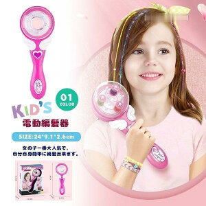 q wAuC_[ wA҂݋@ d҂݊ O҂  ҂݋@ wAX^CO ҂ݔ^c[ ̎q Mtg