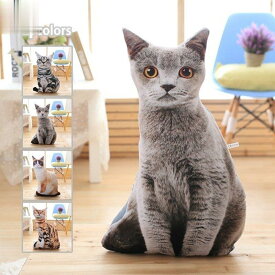 猫 ぬいぐるみ 抱き枕 リアル 猫 ネコおもちゃ 可愛い キッズ 女の子 男の子 彼女 子供 癒し ふわふわ 動物 寝室 飾り物 店飾り インテリア