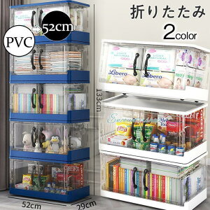 収納ケース 収納ボックス 前横開き 折りたたみ キャスター付き 積み重ね 整理収納 衣類 書類 おやつ おもちゃ箱 大容量 おしゃれ 車載用 透明