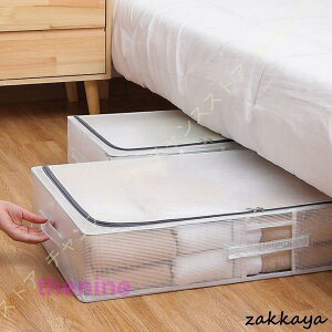 大容量 収納ケース ベッド下 折り畳み ふた付き 衣類収納ボックス 衣装ケース 衣類 洋服 布団 洗濯物 おもちゃ収納 押し入れ収納 クローゼット収納