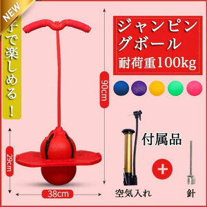 �W�����s���O�{�[�� �m��ߋ� �q�� �e�q �^�� ���� ���O �|�n �O�V�� �z�b�s���O �o�����X�{�[�� �n���h���t�� �e�ރ{�[�� �a���� ���ǂ� �q�ǂ�