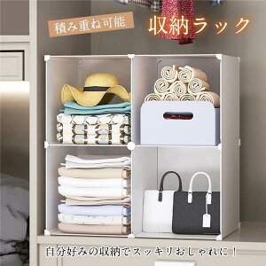 収納ボックス 収納ケース 洋服収納 積み重ね可能 無地 北欧 おしゃれ 整理棚 クローゼット 衣類収納 収納用品 おもちゃ 新生活応援