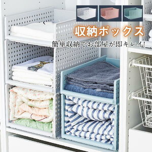 収納ラック 収納用品 3色 衣類収納 収納ケース 便利グッズ 新生活応援 引き出し 収納棚 おしゃれ お得 収納BOX 衣類 おもちゃ 玩具 整理