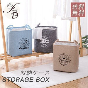 コミック 収納収納ケース 折り畳み 綿麻 防水 衣類 布団 セーター インナー 下着 セーター おもちゃ 雑誌 本