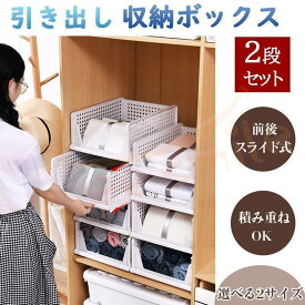 収納ケース収納ボックス押し入れ収納アイデア収納ボックス引き出し収納スライド棚押入れBOX衣類整理クローゼット押入れキッチン洗面所服老人の日