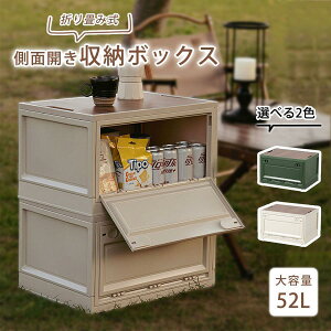 RAKU [{bNX Rei{bNX ܂肽 ʊJ e 52L 3ʊJ\ ςݏdˉ\ LX^[t  AEghA