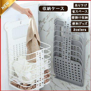 壁掛け収納 吊り下げ 吊り下げ収納 省スペース 収納ケース 便利グッズ 衣類収納グッズ 衣類収納 衣替え 整理 保管 湿気防止