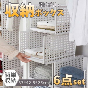 [bN ߗގ[{bNX 6_Zbg ܂肽 ߑP[X N[[bg m[ ςݏdˉ\ ʋCǂ e 6i [I I