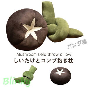 �R���u ������ ���������ʂ������ �L�m�R ���z ��؃^�C�v �N�b�V���� ���Q�� �\�t�@�[�w���� ��������G�� �����v���[���g