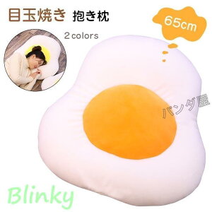 ʂ ڋʏĂ NbV zc  Hו   ӂӂ v[g Mtg a v[g65cm