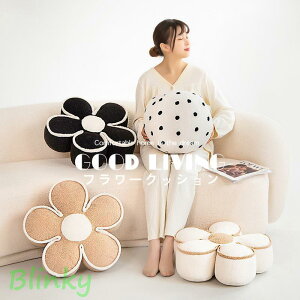 花型 ぬいぐるみ 座椅子 クッション 大きい 厚手 かわいい 座布団 ボール 抱き枕 可愛い 雑貨 ふわふわ 背もたれ 腰当て 背当て クリスマス 誕生日 プレゼント