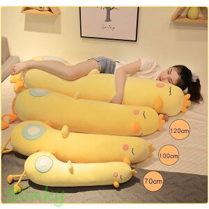 アヒル ぬいぐるみ 動物抱き枕 抱きまくら 子供用クッション 添い寝まくら プレゼント 飾り物100cm