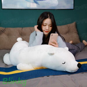 ぬいぐるみ ポーラーベア 北極グマ 抱き枕 動物 腰枕 柔らか フワフワ 抱きクッション 多機能 彼女へ 子供へ 車 家飾り 110cm