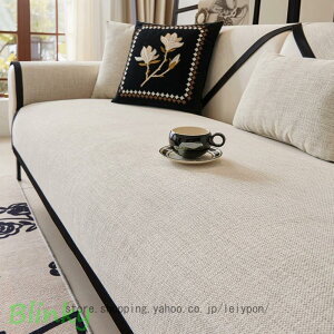 ソファカバー やわらかいく すべり止め ブランケット ベッドカバー カウチ コットン ソファパッド 冬用 秋冬 あったか おしゃれ マルチカバー ソファーカバー